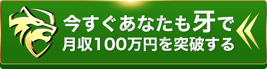 お申し込みはこちら！