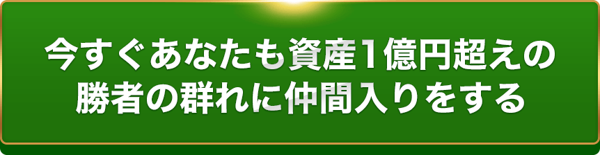 お申し込みはこちら！